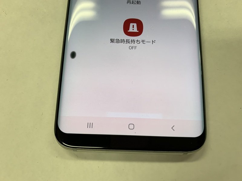 再DI178 docomo Galaxy S8+ SC-03J 判定○ ジャンク_画像4