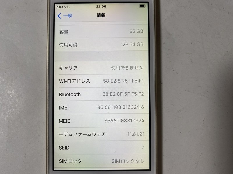 IF661 SIMフリー iPhoneSE 32GB ゴールド ジャンク ロックOFF_画像3