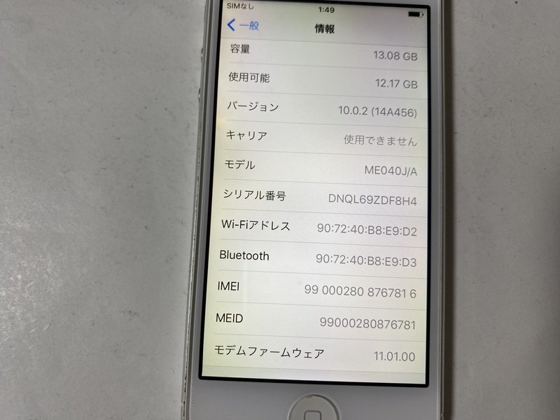 IF704 au iPhone5 16GB ホワイト ジャンク ロックOFF_画像3