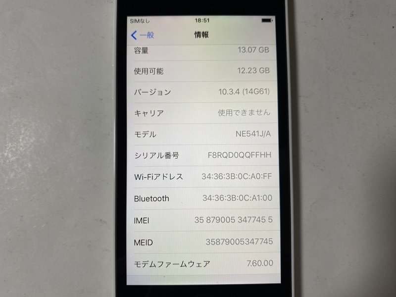 IF729 SoftBank iPhone5c 16GB ホワイト ジャンク ロックOFF_画像3