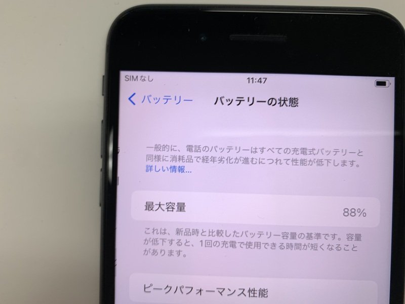 JG460 SIMフリー iPhone8Plus スペースグレイ 64GB_画像4