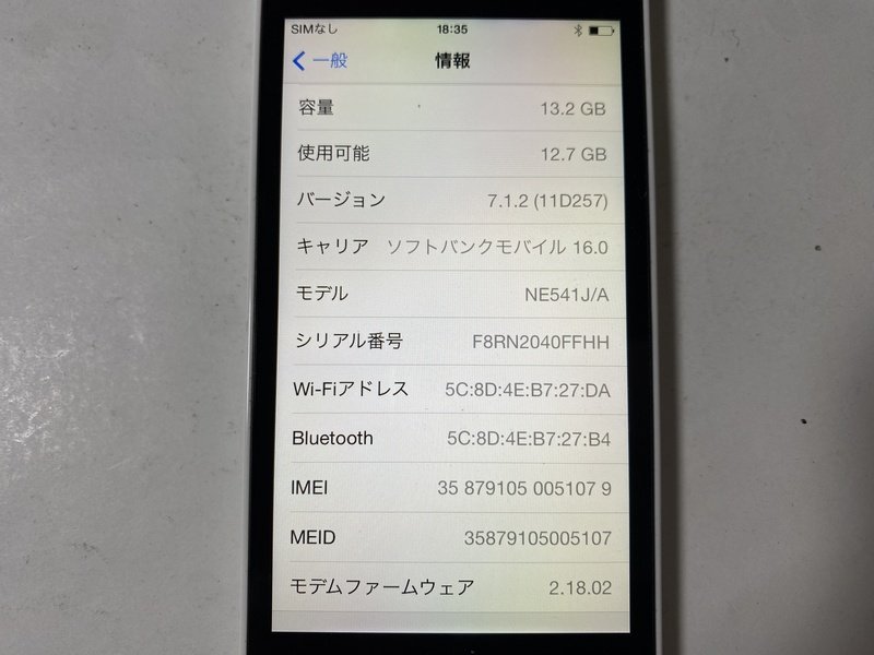 IF725 SoftBank iPhone5c 16GB ホワイト ロックOFF_画像3