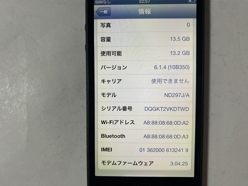 IF762 SoftBank iPhone5 16GB ブラック ジャンク ロックOFF_画像3