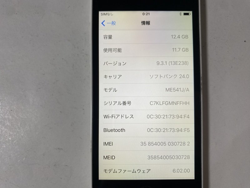 IF785 SoftBank iPhone5c 16GB ホワイト ジャンク ロックOFF_画像3