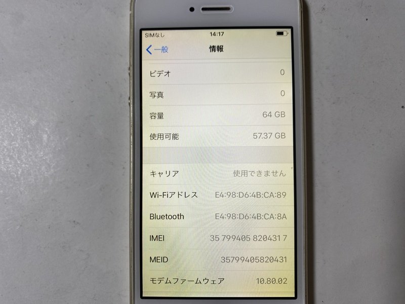 IF747 au iPhone5s 64GB ゴールド ジャンク ロックOFF_画像3