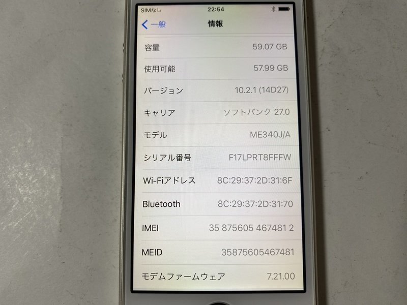 IF872 SoftBank iPhone5s 16GB ゴールド ジャンク ロックOFF_画像3