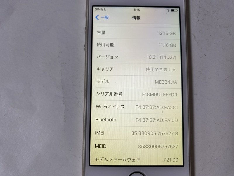 IF798 au iPhone5s 16GB ゴールド ジャンク ロックOFF_画像3