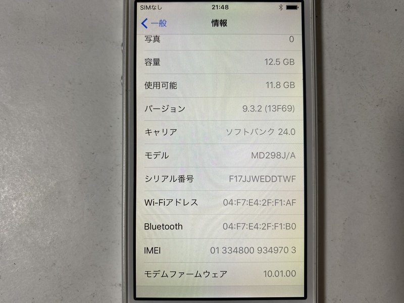 IF850 SoftBank iPhone5 16GB ホワイト ジャンク ロックOFF_画像3