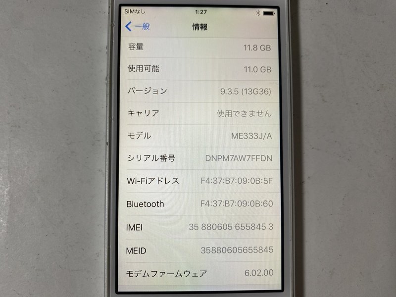IF802 au iPhone5s 16GB シルバー ジャンク ロックOFF_画像3