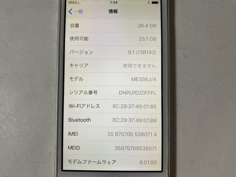 IF804 docomo iPhone5s 32GB シルバー ジャンク ロックOFF_画像3