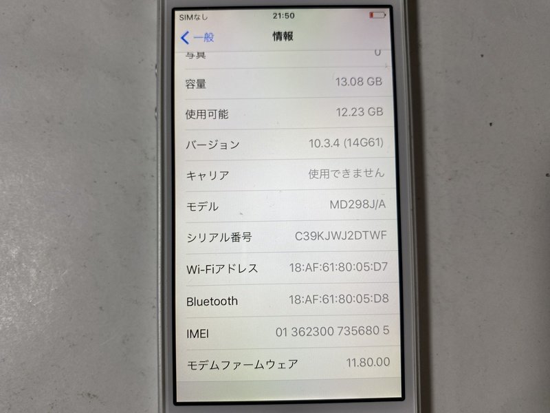 IF851 SoftBank iPhone5 16GB ホワイト ジャンク ロックOFF_画像3