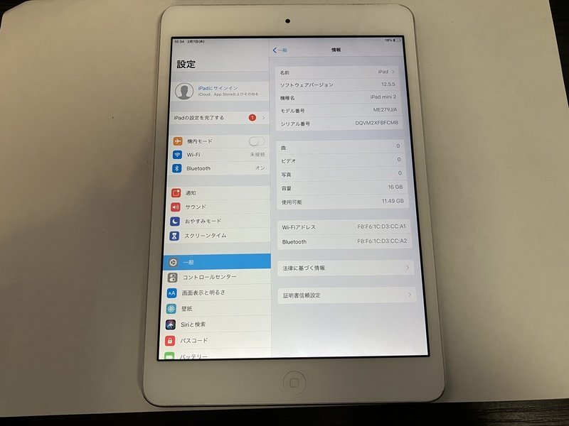 FJ381 iPad mini 第2世代 Wi-Fiモデル A1489 シルバー 16GB_画像3
