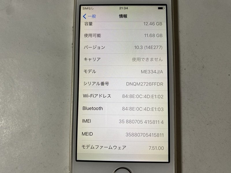 IF961 SoftBank iPhone5s 16GB ゴールド ジャンク ロックOFF_画像3