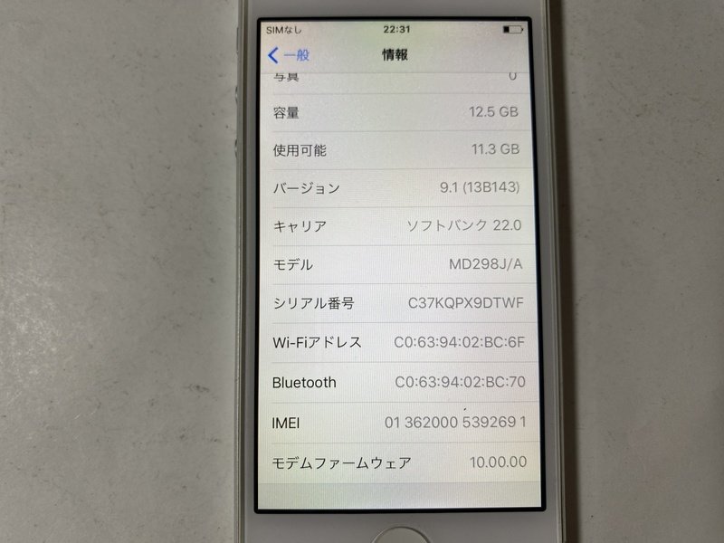 IF974 SoftBank iPhone5 16GB ホワイト ジャンク ロックOFFの画像3