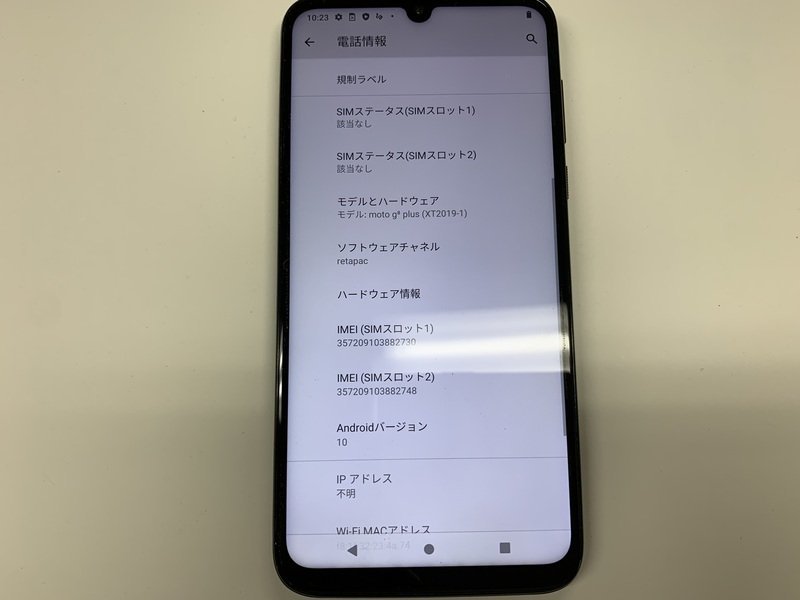 JG660 SIMフリー moto g8 plus XT2019-1_画像3