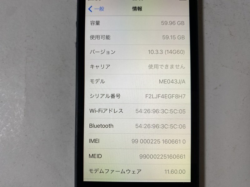 IF967 au iPhone5 64GB ブラック ジャンク ロックOFF_画像3