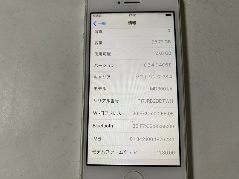 IF920 SoftBank iPhone5 32GB ホワイト ジャンク ロックOFF_画像3