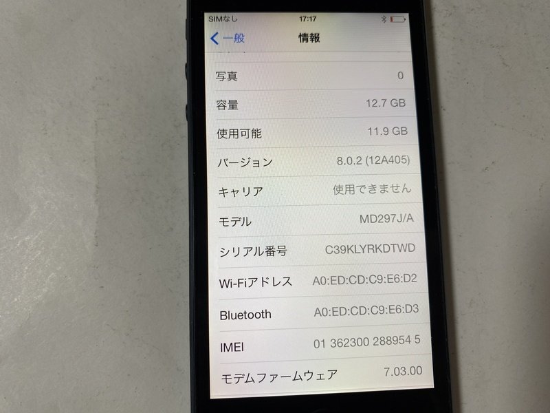 IF917 SoftBank iPhone5 16GB ブラック_画像3