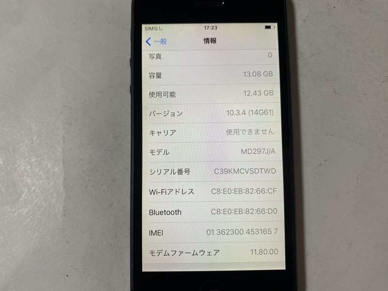 IF918 SoftBank iPhone5 16GB ブラック ジャンク ロックOFF_画像3