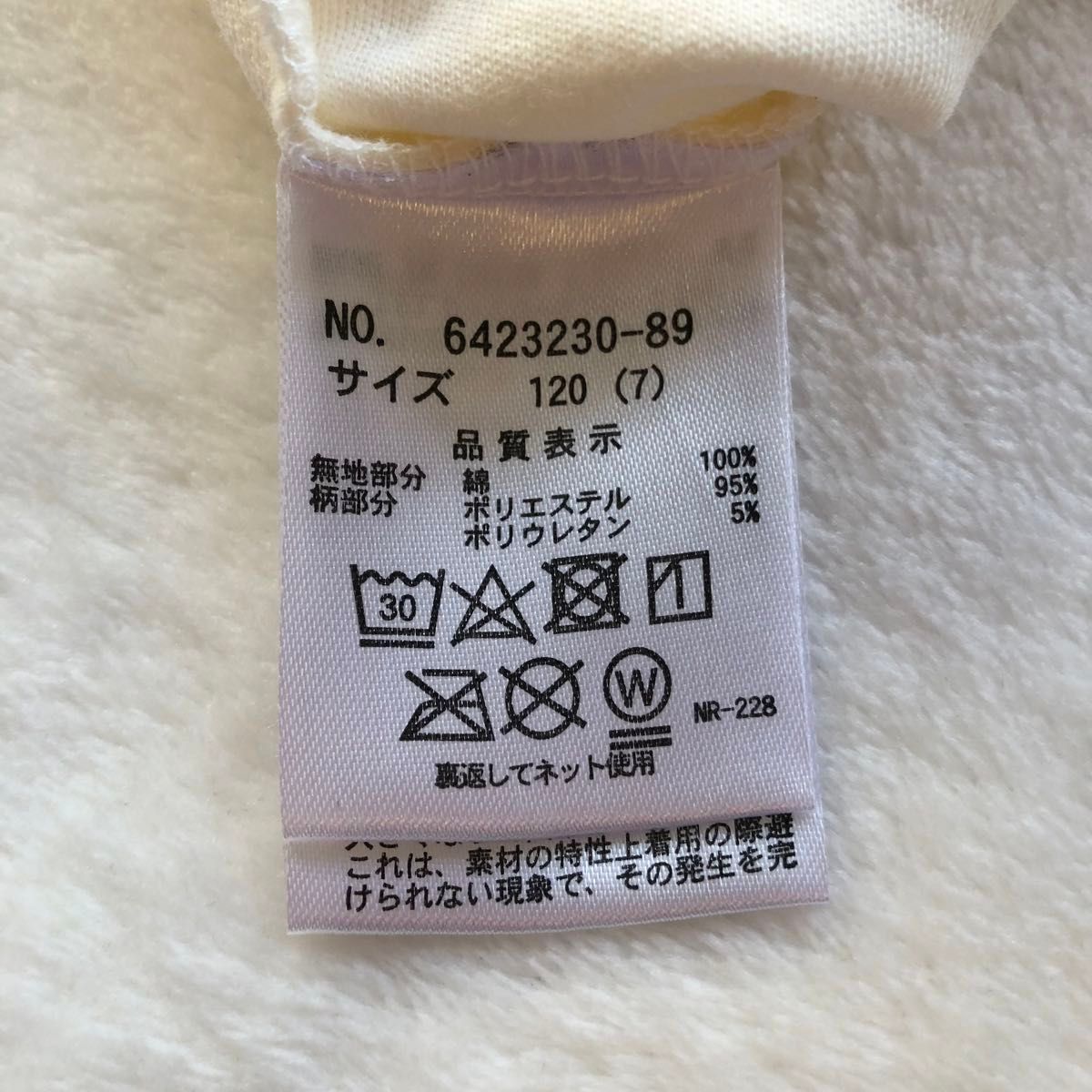 美品☆メゾピアノ チェックくま柄 切替チュニック長袖Tシャツ 120 シャーリーテンプル アナスイミニ ピューピルハウス