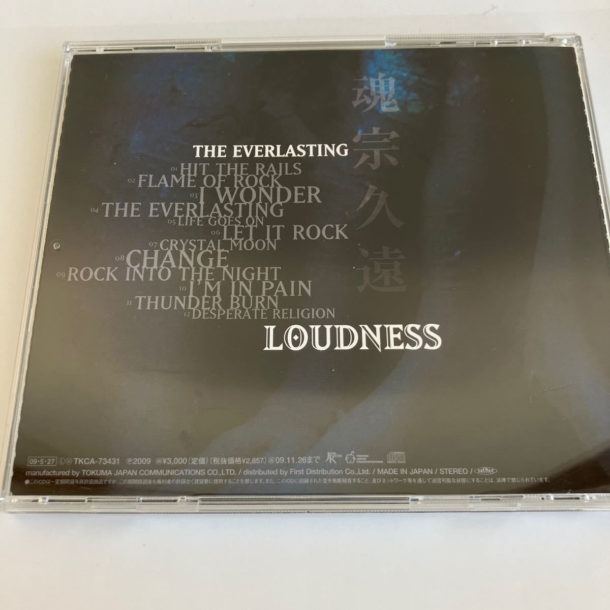 【THE EVERLASTING/LOUDNESS】_画像5