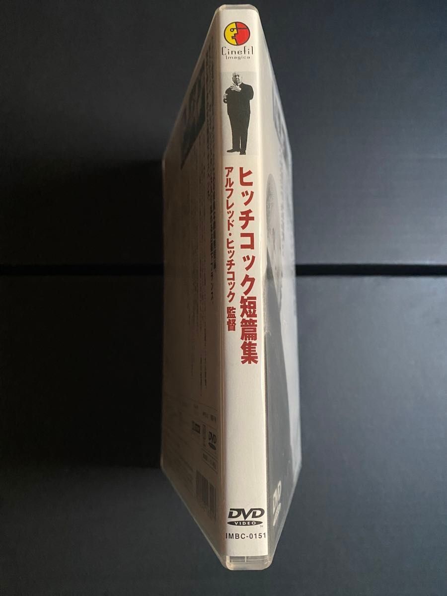 【DVD廃盤】ヒッチコック短篇集　激レア日本語字幕付　正規版イマジカ　未レンタル　未BD