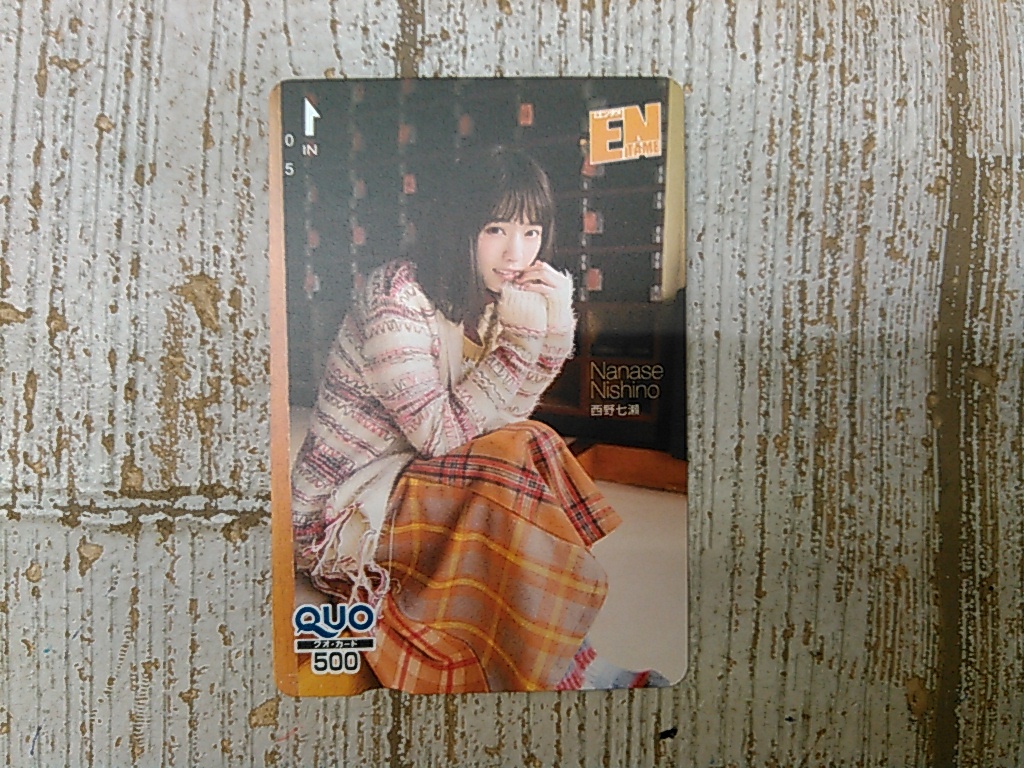 Hd9737-392☆未使用 乃木坂46 西野七瀬 QUOカード 500円 月刊エンタメ ネコポス_画像1