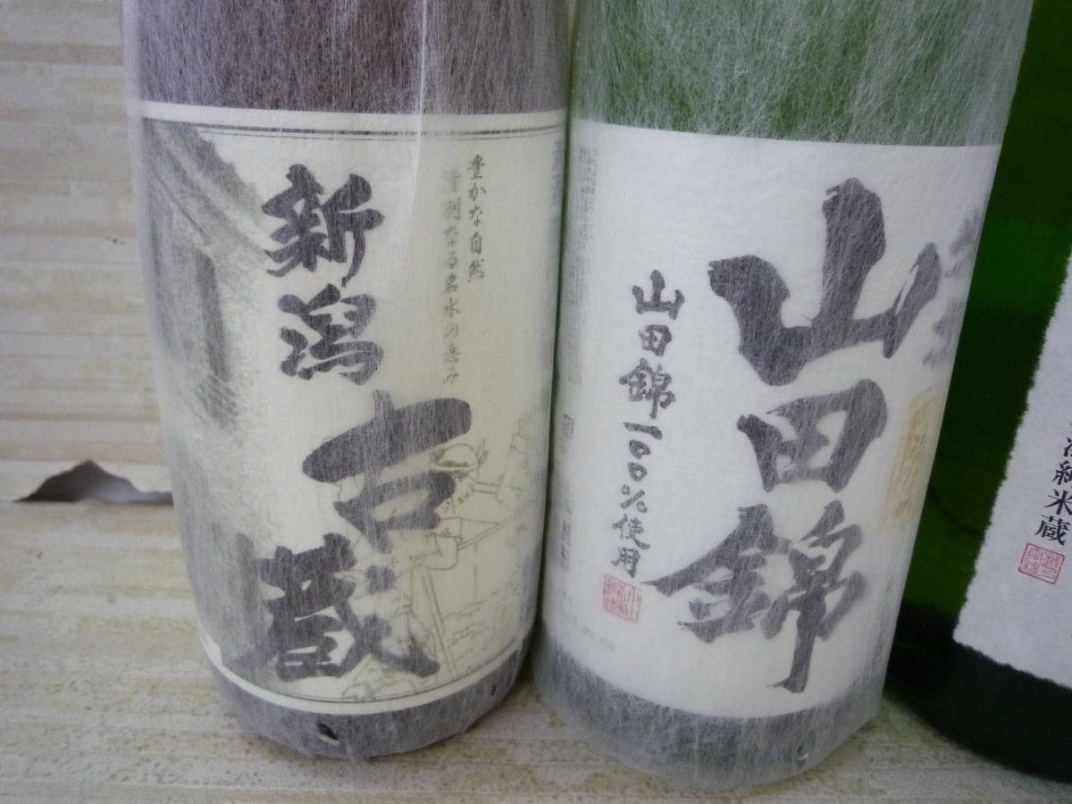 酒Ua8578-157♪【送料未定・100～120】未開栓品 櫻正宗 山田錦 越乃 雪椿 新潟古蔵 日本酒 4本セット_画像4