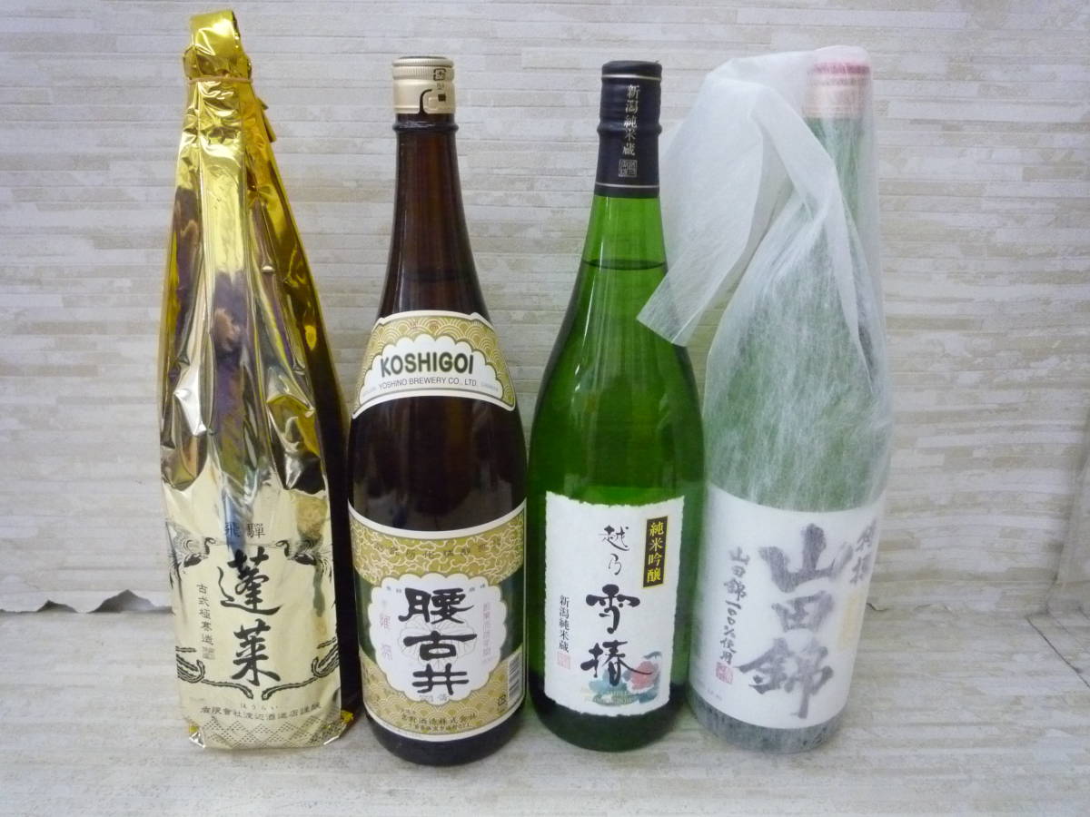 酒Ua8579-157♪【送料未定・100～120】未開栓品 山田錦 越乃 雪椿 腰古井 飛騨 蓬莱 日本酒 4本セット_画像1