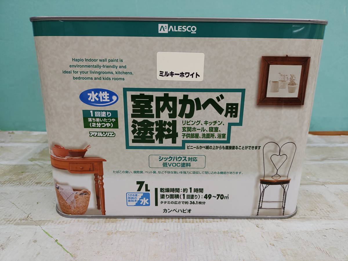 工1053-387♪【80】未開封 カンペハピオ ALESCO 室内かべ用塗料 ミルキーホワイト 水性 アクリルシリコン 7L 現状品