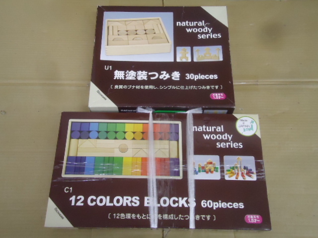 A4415-103♪【送料未定・複数個口】ジャンク品 子供向けおもちゃ アンパンマン、積み木、ブロック 他 まとめ売りの画像7