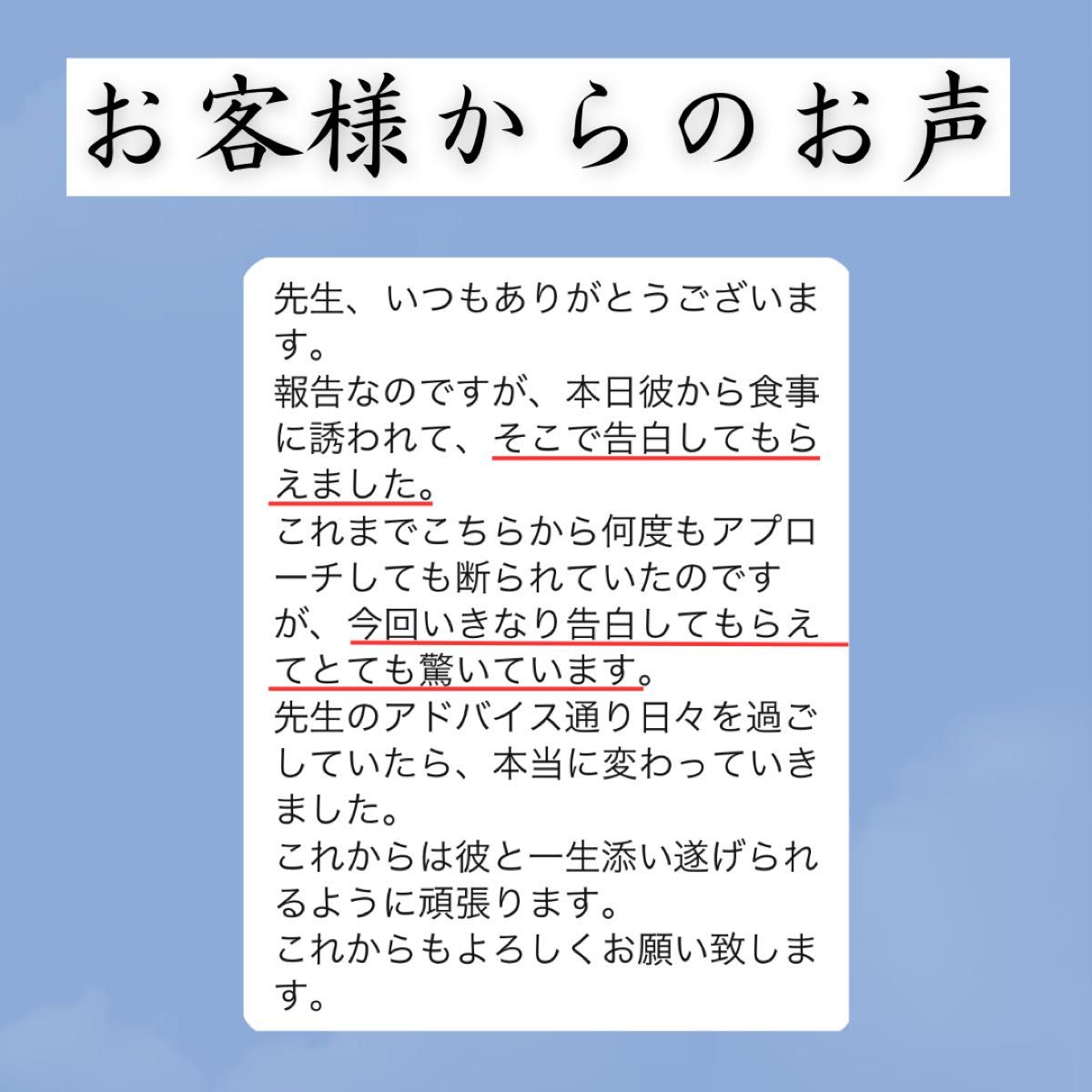 【今すぐ鑑定】占い/霊視/タロット/復縁/不倫/縁切/相性/結婚/縁結び/悩み/相談/引き寄せ/幸運/恋愛運/金運/開運/本音