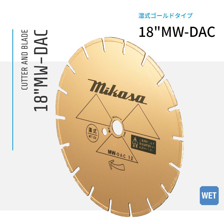 三笠産業 ダイヤモンドブレード 湿式ゴールドブレード 18MW-DAC_画像1