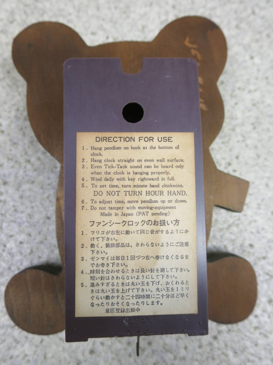 【●】昭和レトロ！ミケン:『北海道:摩周湖土産』・ファンシークロック//Antique！MIKEN:『Hokkaido:Lake Mashu souvenirs』・Fancy Clock_画像6