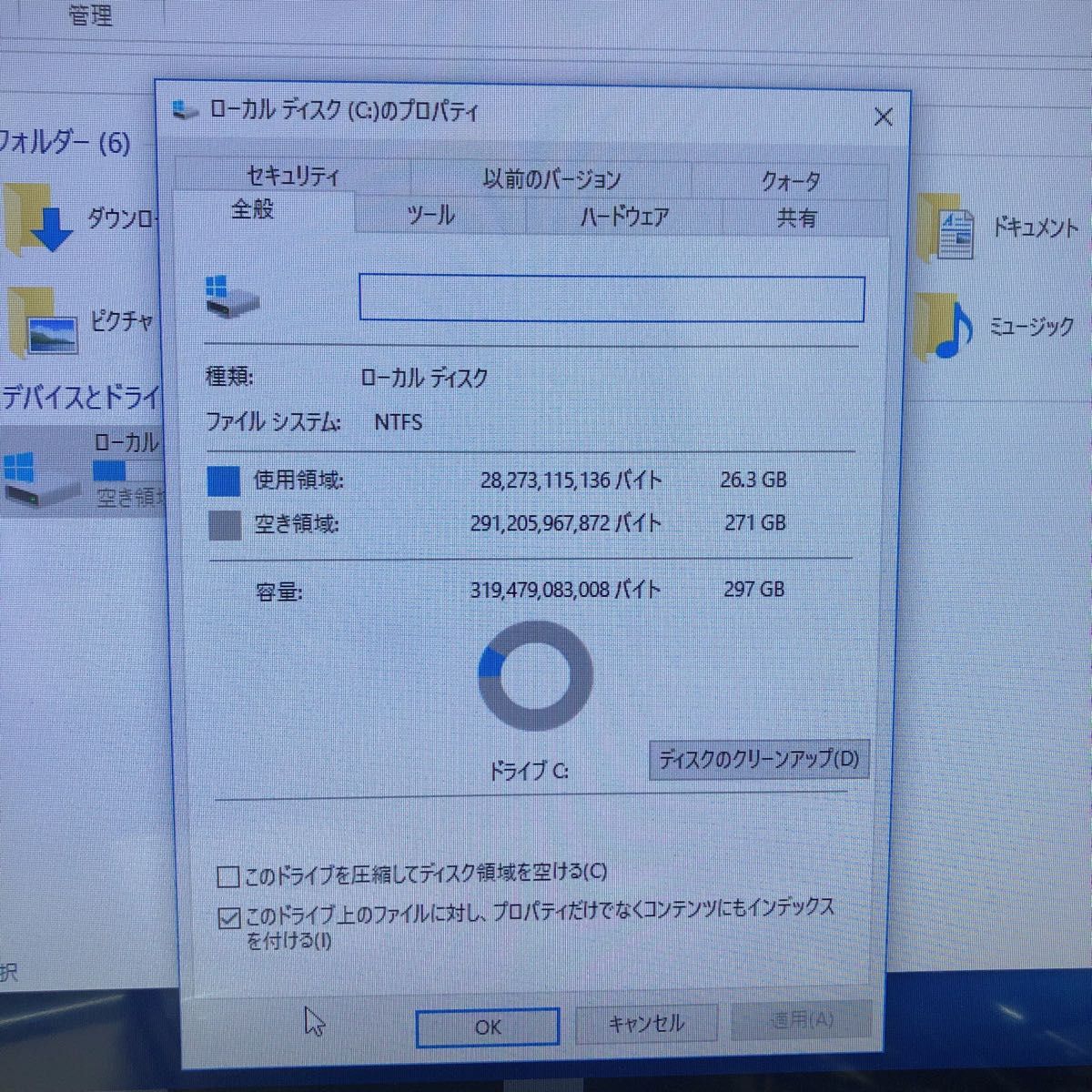 Lenovo ThinkCentre M710e Corei3-6100 HDD320GB メモリ4GB Windows10動作品
