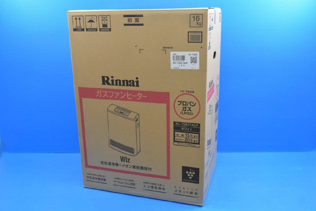 未使用未開封品 Rinnai ガスファンヒーター Wiz RC-T5801ACP LPガス用 空気清浄 LPG プロパン リンナイ 在庫処分特価!!①_画像2