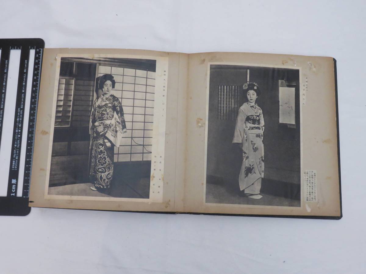 アンティーク 舞妓 京都 撮影 写真 映画 女優 着物 振袖 成人式 卒業式 結婚式 花嫁 コレクション レトロ KOMONO643の画像4