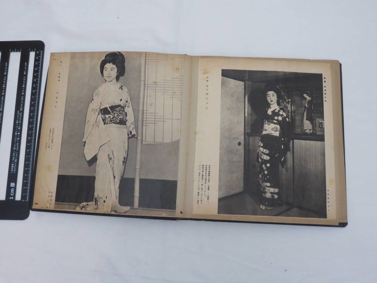 アンティーク 舞妓 京都 撮影 写真 映画 女優 着物 振袖 成人式 卒業式 結婚式 花嫁 コレクション レトロ KOMONO643の画像3