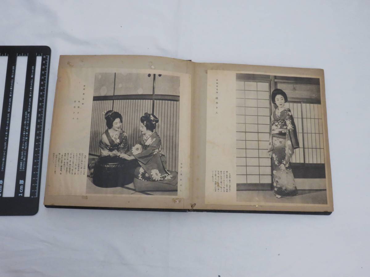 アンティーク 舞妓 京都 撮影 写真 映画 女優 着物 振袖 成人式 卒業式 結婚式 花嫁 コレクション レトロ KOMONO643の画像9