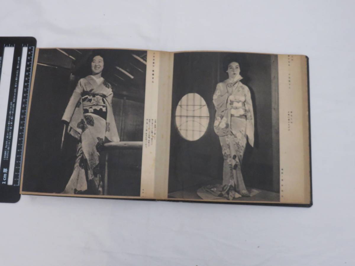 アンティーク 舞妓 京都 撮影 写真 映画 女優 着物 振袖 成人式 卒業式 結婚式 花嫁 コレクション レトロ KOMONO643の画像6