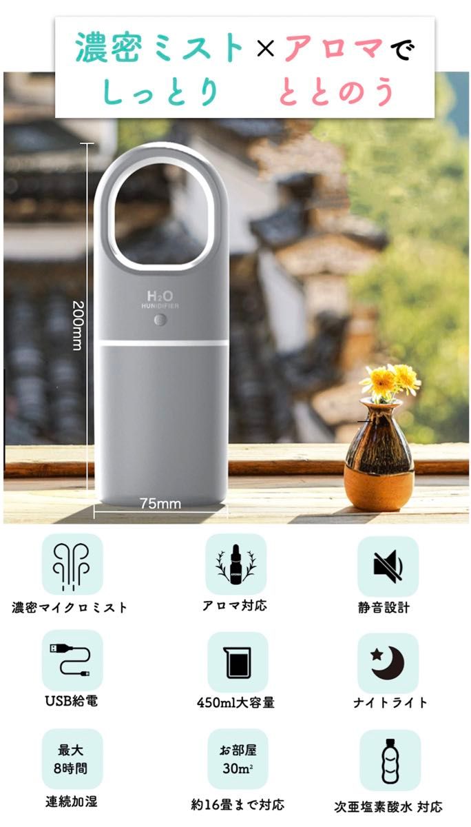 エッセンシャルアロマ加湿器 卓上 アロマ対応 濃密マイクロミスト USB デスク　ピンク