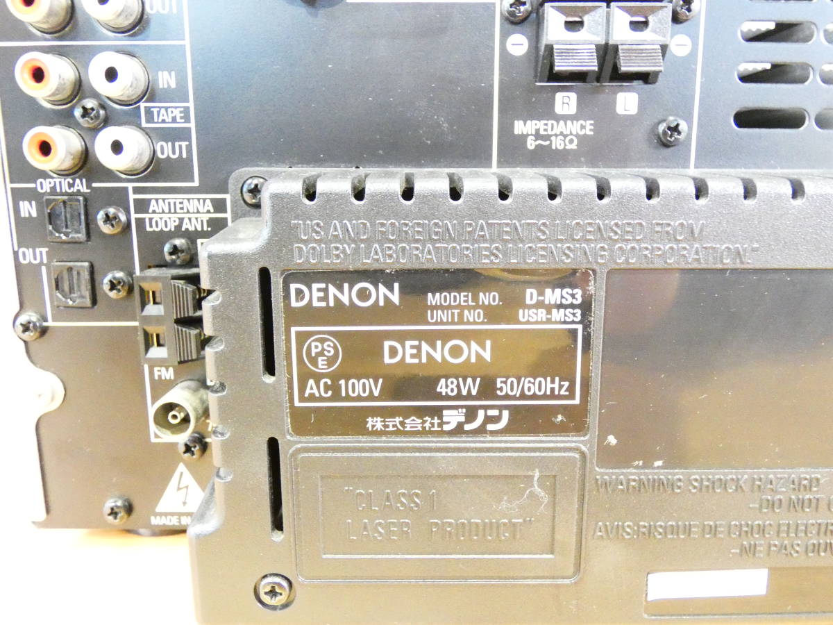 DENON デノン D-MS3 CD/MD/TUNER/AMP/USB ミニコンポ オーディオ 音響機器 リモコン付属 ※現状渡し＠80(1)_画像9