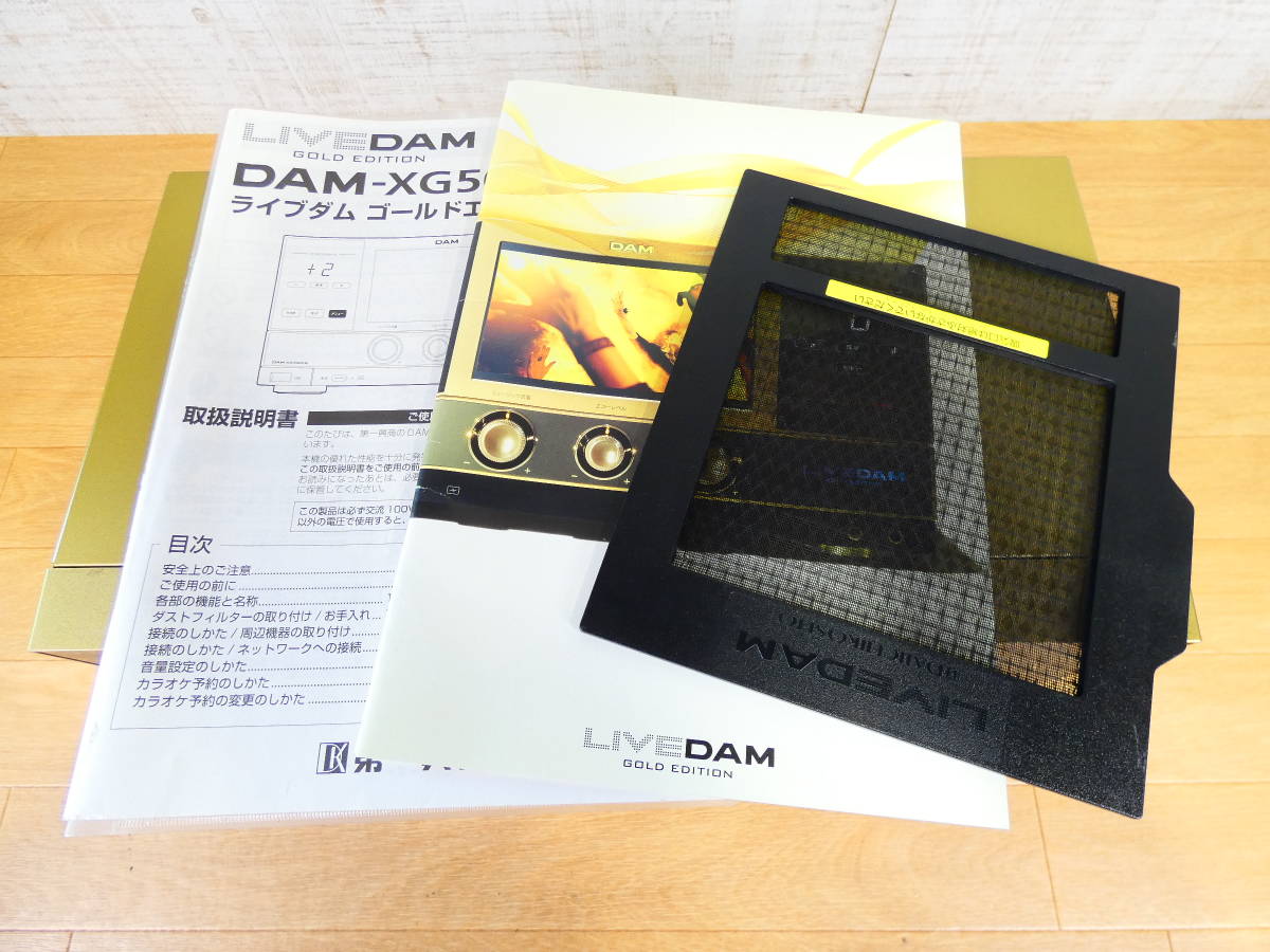 第一興商 LIVE DAM GOLD EDITION カラオケ機器 DAM-XG5000G ※現状渡し/通電OK！ @120 (2)_画像2