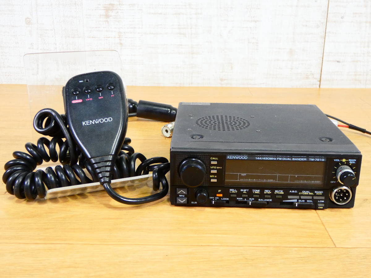 □KENWOOD TM-721G 144/430MHz 10W機□|トランシーバー □KENWOOD TM-721G 144/430MHz 10W機□|トランシーバー
