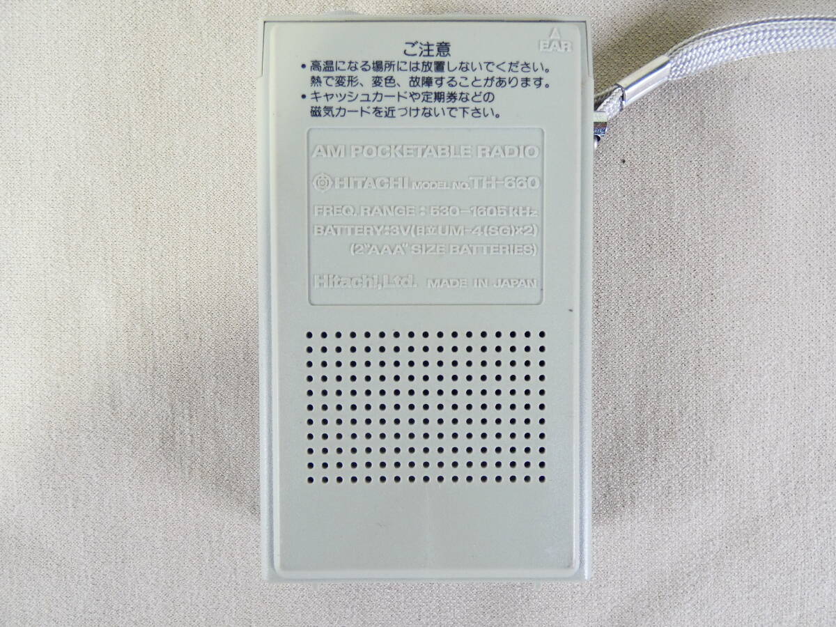 HITACHI 日立 TH-660 AMラジオ 音響機器 オーディオ @送料520円 HITACHI 日立 TH-660 AMラジオ 音響機器 オーディオ @送料520円
