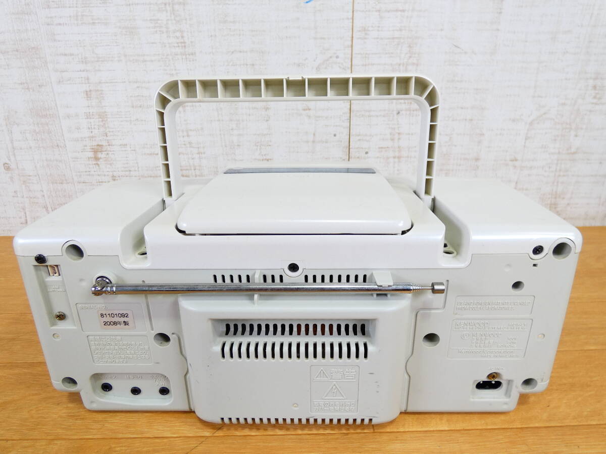 KENWOOD ケンウッド MDX-L1 CD・MD・ラジオ パーソナルステレオシステム オーディオ機器 @80(2)_画像7