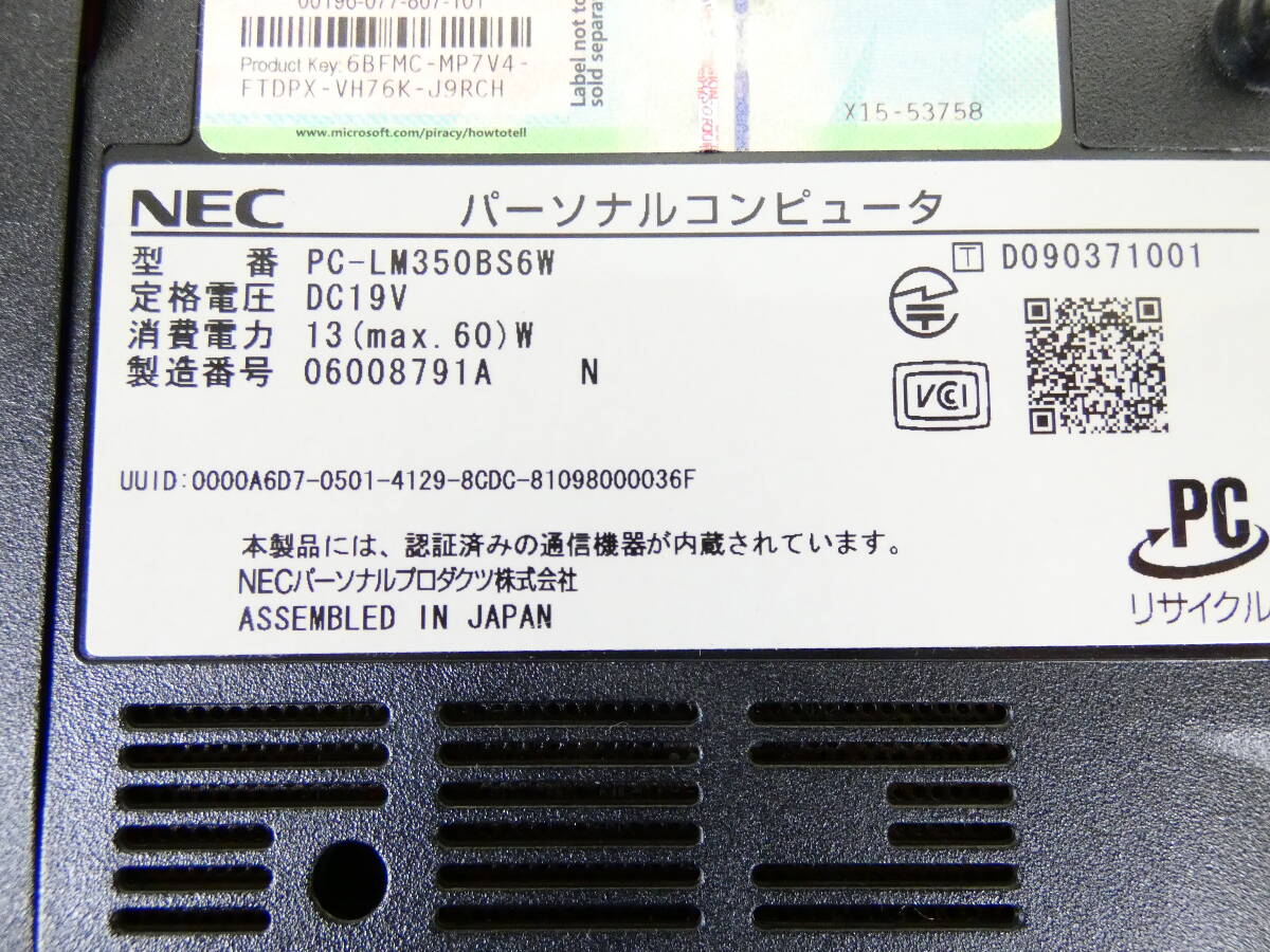 S) NEC LaVie LM350/B ノートパソコン Celeron-U2300 1.20GHz/2GB/HDD無し ※ジャンク/BIOS起動OK！ @80 (2)_画像8
