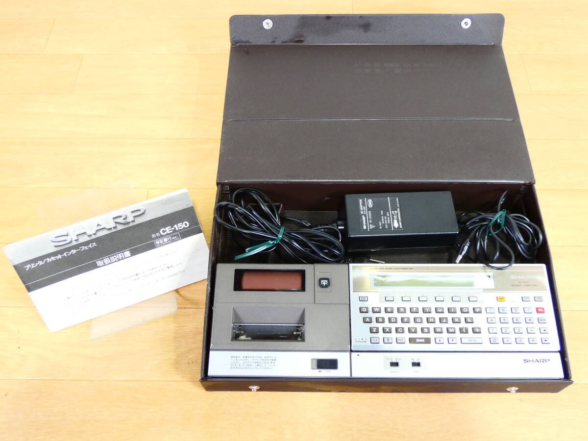 SHARP シャープ CE-150 ポケットコンピューター ※通電OK ジャンク@80(2)_画像1