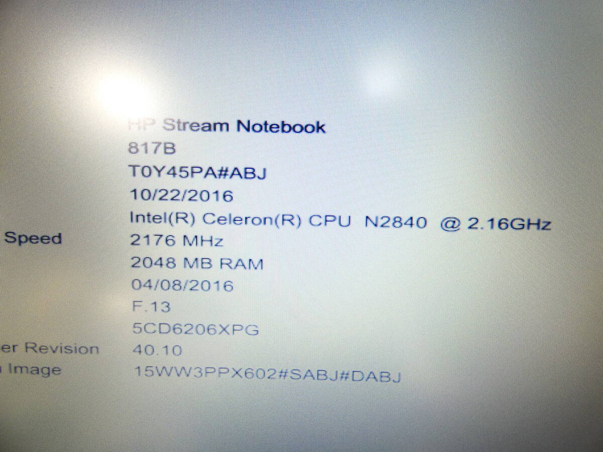 S) HP Stream 11-r016TU ノートパソコン Crleron-N2840 2.16GHz/2GB/eMMC 29.1GB ※ジャンク/BIOS起動OK！ @100 (2)_画像9