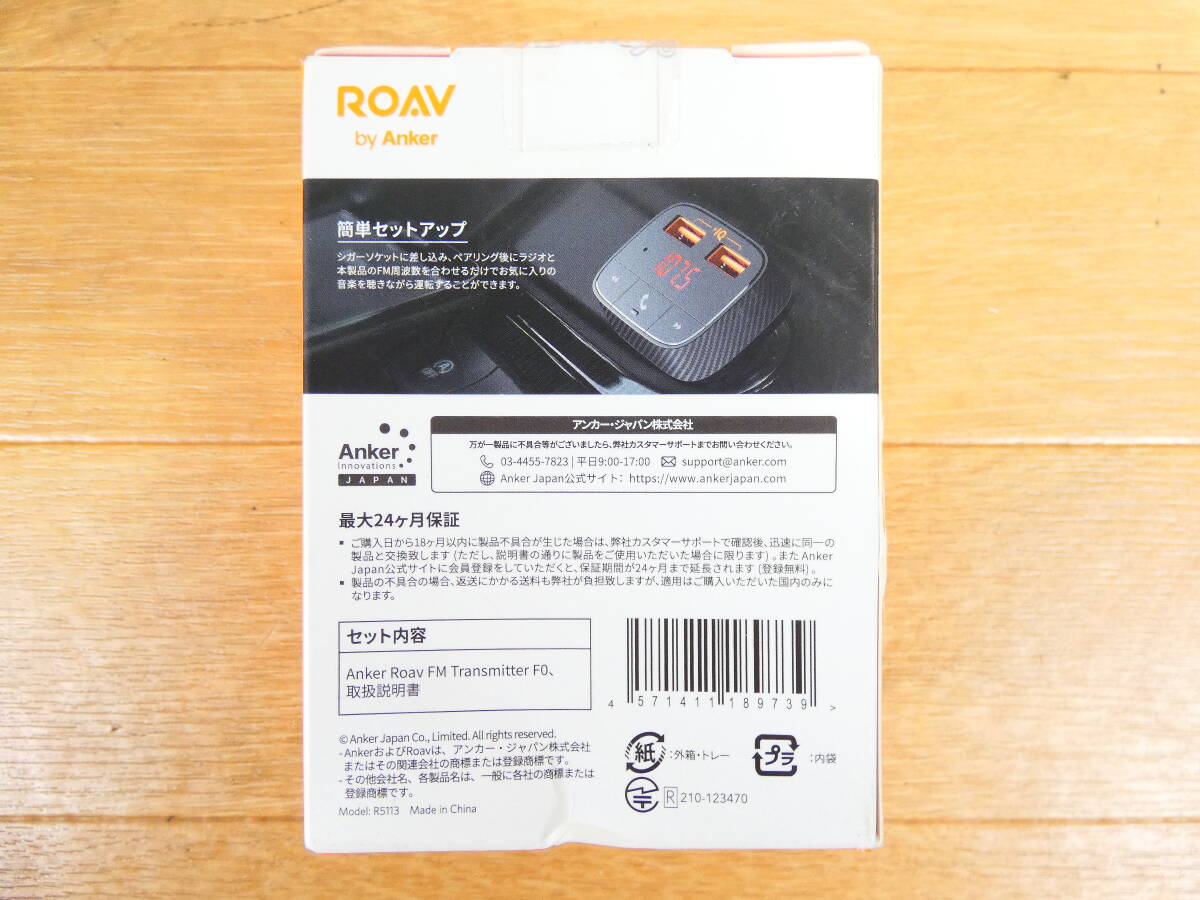 未開封品！ Anker Roav FM Transmitter F0 FMトランスミッター Bluetooth @送料520円 (2)_画像4